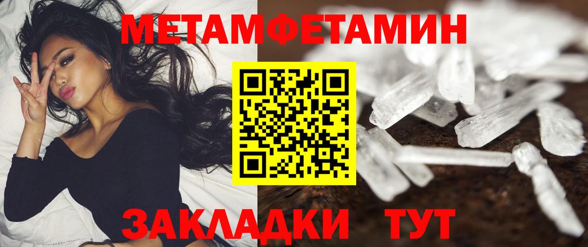 Саратов  Амфетамин  даркнет какой сайт  Amphetamine 98%  Вход с VPN 