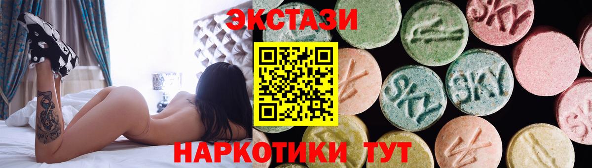 Саратов  Экстази ешки  Вход с VPN  Экстази  Ecstasy Cube 