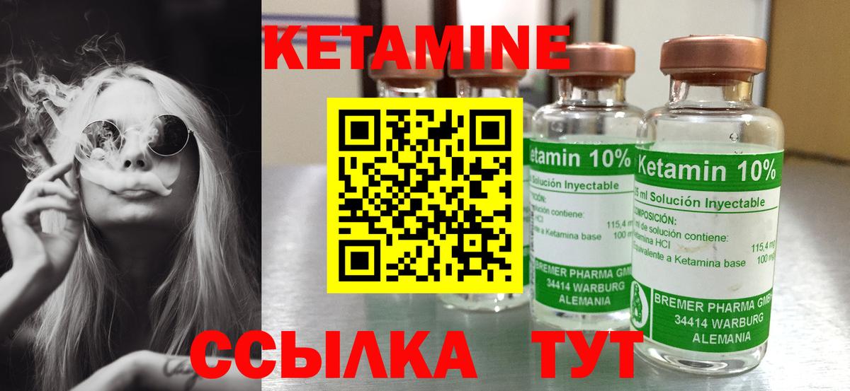 Меф МЯУ МЯУ   ГАШ  Канабис  Саратов  Вход с VPN  Кокаин  ЭКСТАЗИ 