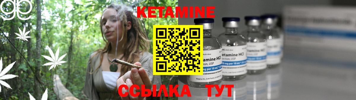 КЕТАМИН ketamine  Кетамин ketamine  Саратов  Вход с VPN 