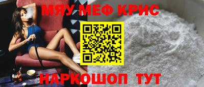 стаф Пугачёв