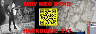 марихуана Первоуральск