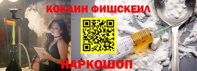 гашик Партизанск
