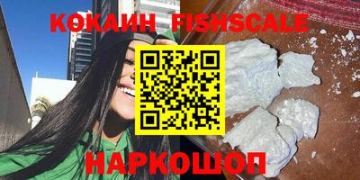 кристаллы Пушкино