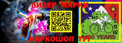 кристаллы Пушкино