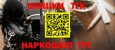 кристаллы Пушкино