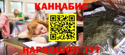 марихуана Первоуральск