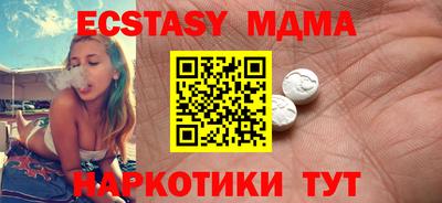 кристаллы Пушкино