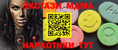 кристаллы Пушкино