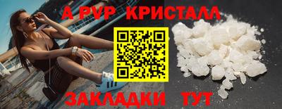 кристаллы Пушкино