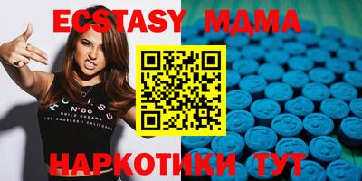 гашик Партизанск