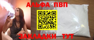 гашик Партизанск