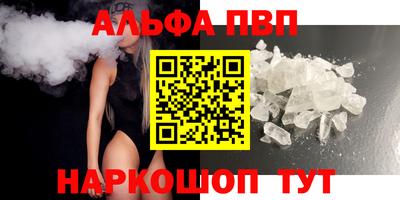 меф Пыть-Ях