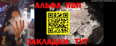 кристаллы Пушкино