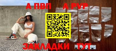 гашик Партизанск