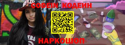 кристаллы Пушкино