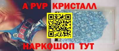 стаф Пугачёв
