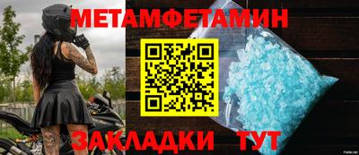 меф Пыть-Ях