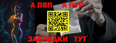 марихуана Первоуральск