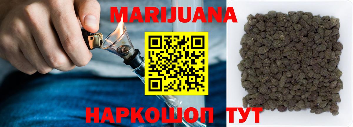 Шишки марихуана гибрид Саратов